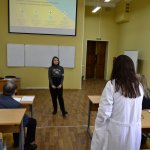 VI Конференция
